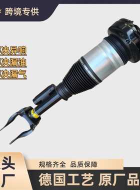 空气悬挂适用奔驰ML/GLE W167前减震器1673200503 1673200603
