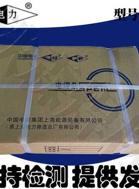 上海电力PP-R102耐热钢焊条E5003-1M3耐热钢电焊条