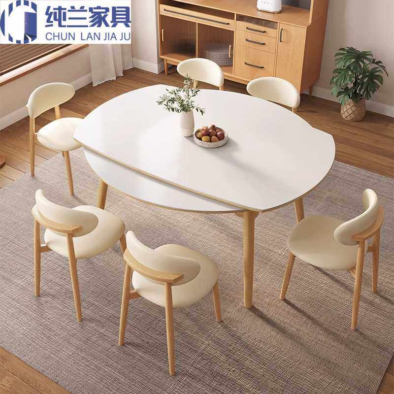 奶油原木风岩板餐桌椅组合家用小户型可伸缩圆桌现代简约实木饭桌,机械设备,其他机械设备,淘宝优惠券,粉丝福利购,淘宝优惠卷