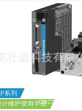 SV660AS5R5I汇川SV660AS2R8I伺服驱动器 INOVANCE Servo Moter