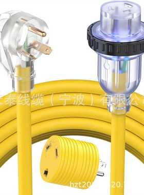 TT-30P 至 L5-30R 电源线,带 LED 指示灯延长线125VSTW10/3