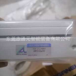 小金井小型滑台气缸MGAES6/MGAE6X5X10X15X20X25X30-R-L MGA/MGAS