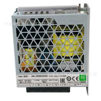 ABL电源ABL2REM24020K开关电源24V/50W电源开关2.2 A开关电源