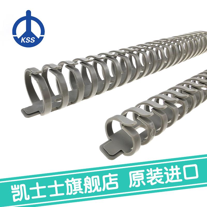 台湾KSS凯士士拨开式行线槽FD-20/FD-30 灰色PVC 一根 可重复使用