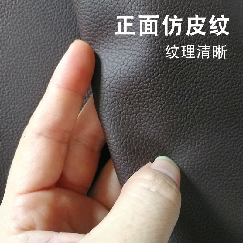 PU皮革面料软包皮革沙发座椅汽车内饰背J景墙硬包仿皮纹人造革皮,居家布艺,海绵垫/布料/面料/手工diy,淘宝优惠券,粉丝福利购,淘宝优惠卷
