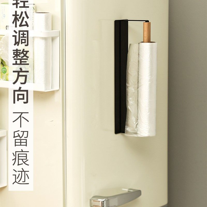磁吸置物架厨房纸巾架保鲜膜收纳D架冰箱侧收纳保鲜袋挂架抹布架,厨房/烹饪用具,厨房置物架/置物柜/角架,淘宝优惠券,粉丝福利购,淘宝优惠卷