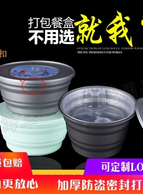防盗锁扣打包盒灰色1250ml双层汤面分离密封打包碗1750Y毫升200套