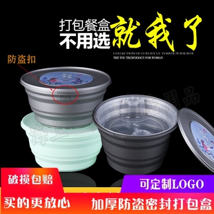 防盗锁扣打包盒灰色1250ml双层汤面分离密封打包碗1750Y毫升200套