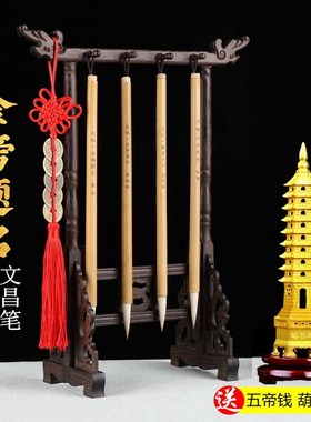 文昌毛笔套装实i木笔架挂4支九层十三纯黄铜塔学生男女孩书桌摆件