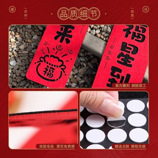 磁吸对联新年装 2025b蛇年新款 饰家用春联春节入户门贴过年布置用