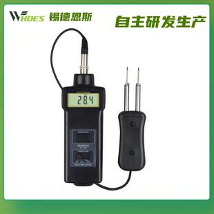 木材水分仪木材水分测量仪木材水分检测 厂家直供针式