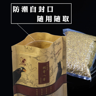 天寿鹩哥八哥饲料鸟食百灵通用鸟粮营养鸟饲料混合鸟料八哥食