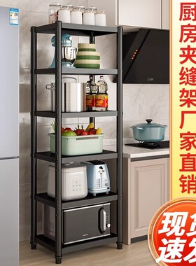 厨房黑色置物架20宽25cm30厘米50公分45长60冰箱橱柜窄缝隙锅架子