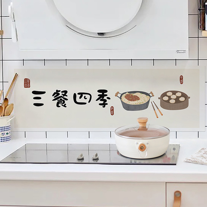 厨房防油贴纸文创自粘可擦洗防水防火耐高温加厚竈台油画瓷砖墙贴