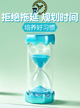 儿童沙漏计时器防摔时间流沙瓶10/30/60分钟学习做题可爱摆件礼物