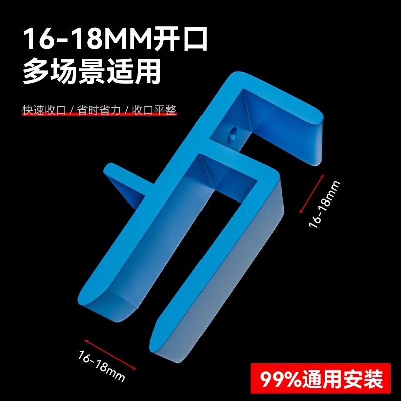 衣柜封板划线器全屋家具木工工具大全收口条画线器收口省力辅助神
