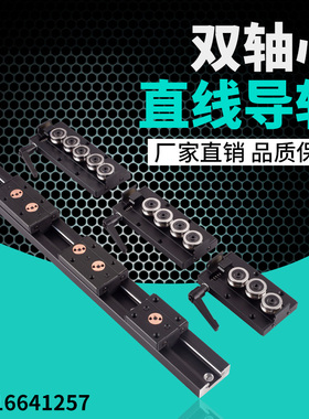 黑色内置双轴心SGR10E15N 20N 35  50带锁紧滑块静音重型直线导轨