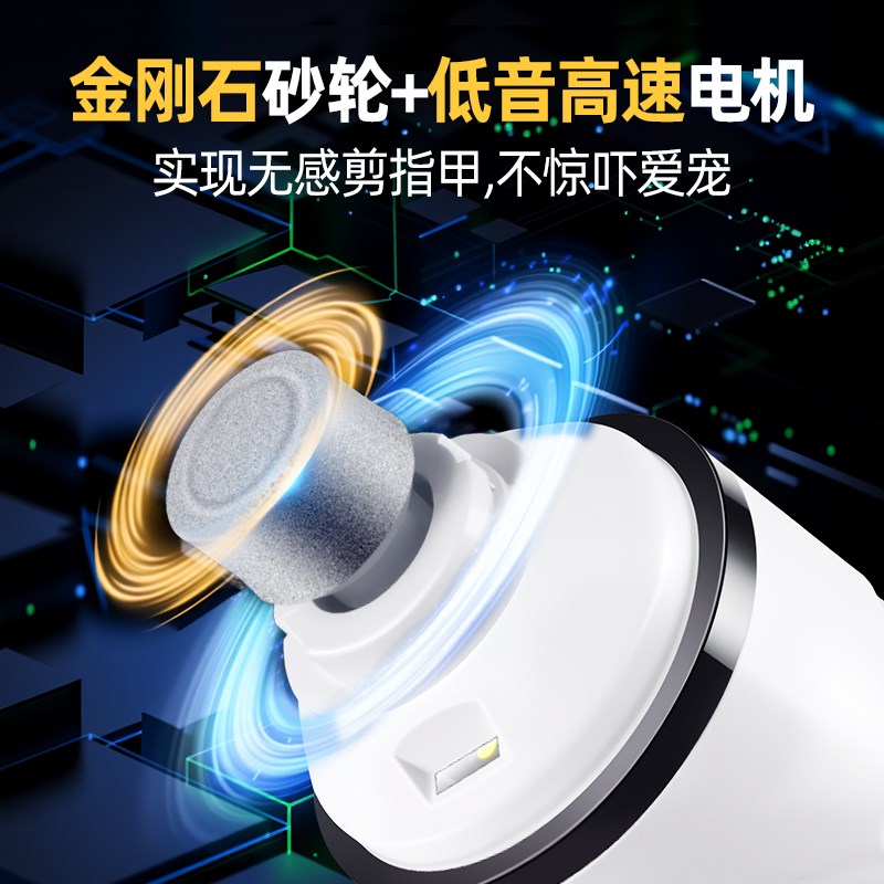 宠物狗狗电动磨甲器狗猫爪指甲剪猫咪小狗新手专用比熊泰迪指甲刀