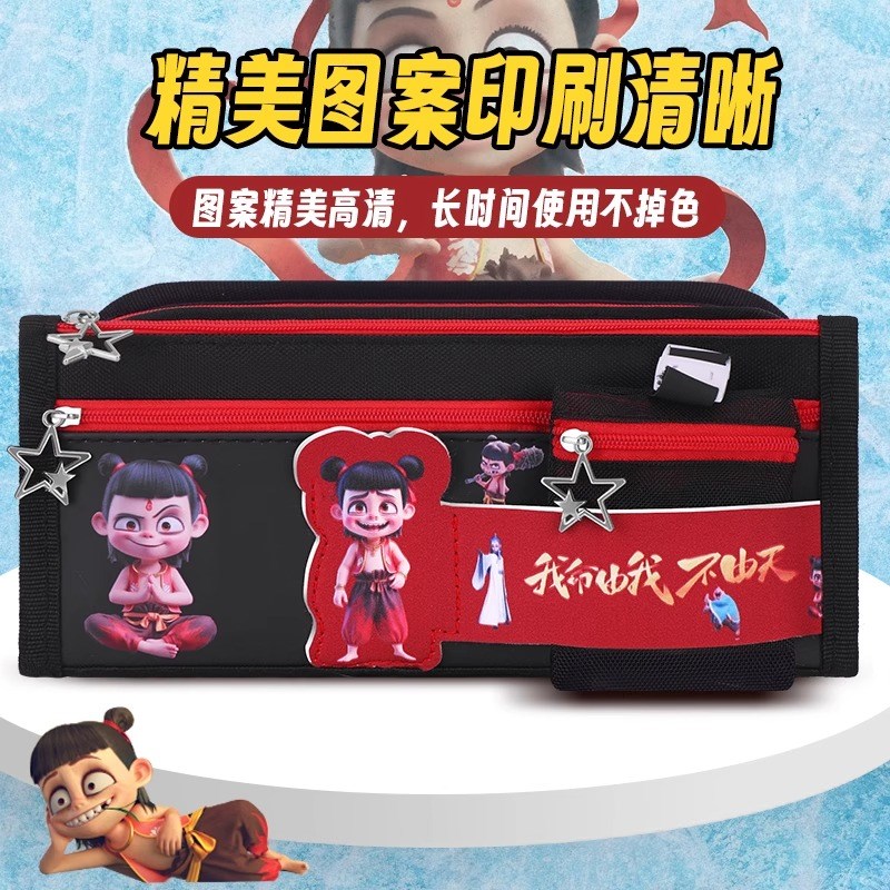 哪吒敖丙中小学生卡通笔袋魔童大容量闹海零钱文具盒儿童铅笔盒