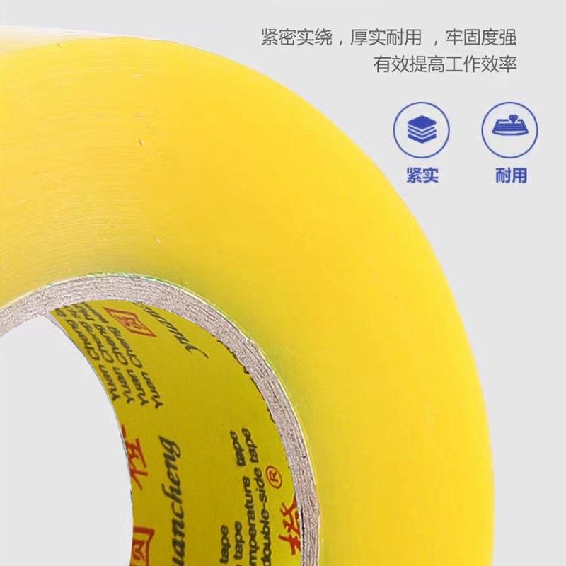 透明胶带高粘度宽黄胶带快递打包封箱胶纸胶条封口胶布大卷整箱胶