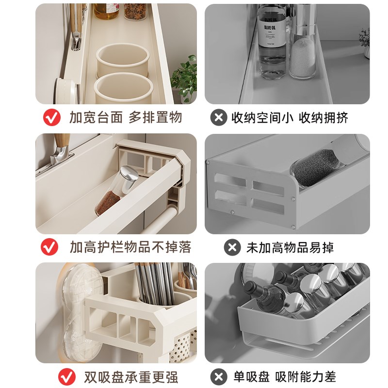 吸盘厨房置物架免打孔家用壁挂式刀架筷子筒一体多功能调料收纳架