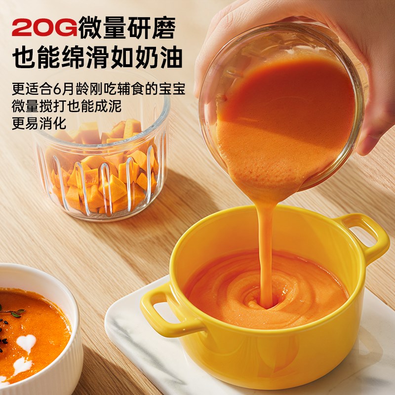 北欧沃朗小奶瓶婴幼儿宝宝辅食料理烹饪机打泥多功能研磨搅拌