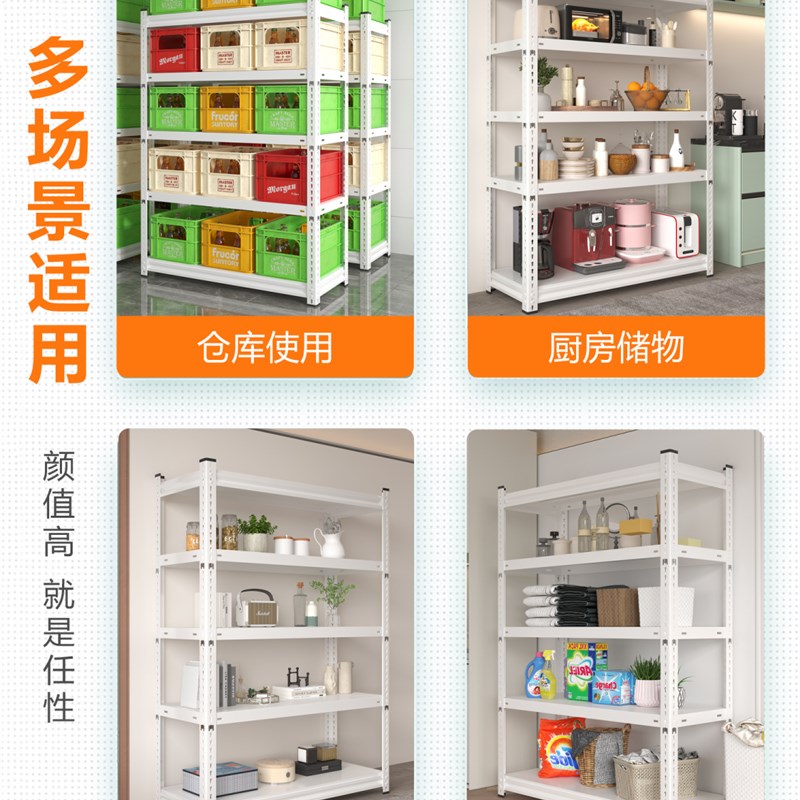 角钢仓储货架置物架多层家用阳台展示储物架落地仓库收纳铁架子