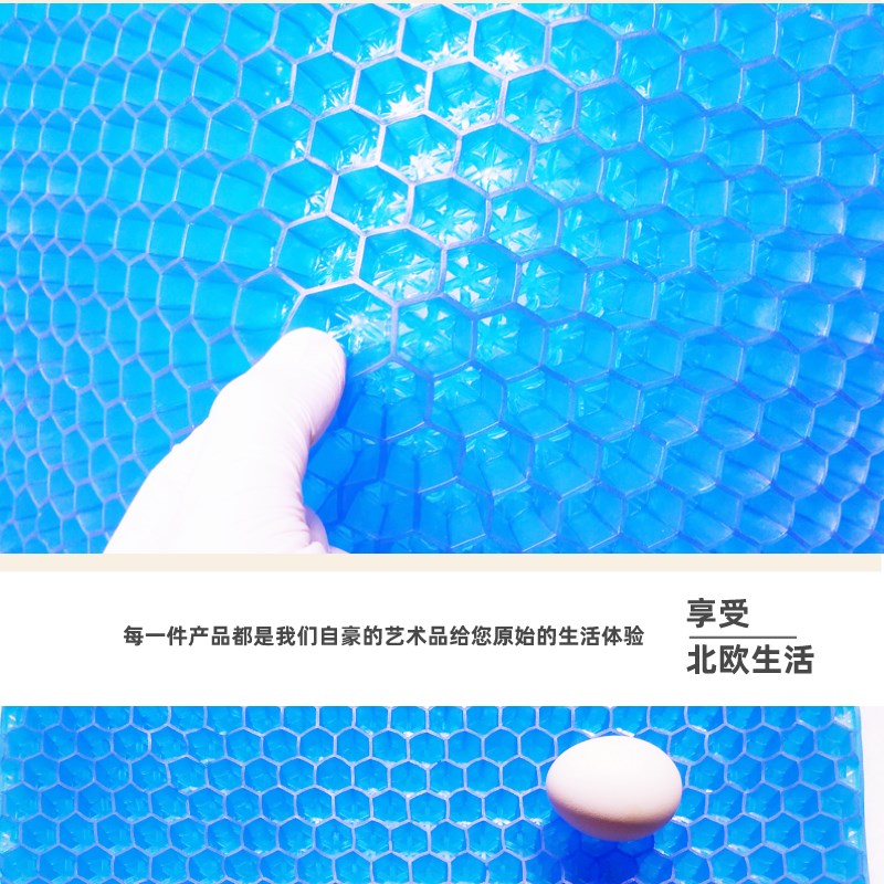 速发蜂窝凝胶坐垫夏天透气冰垫学生鸡蛋车用蜂巢软垫冰垫加大