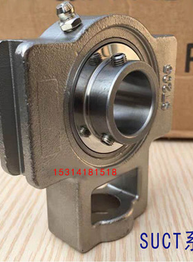 304不锈钢外球面带座轴承SUCT204 ST205 UCT206 207 208 209 T20