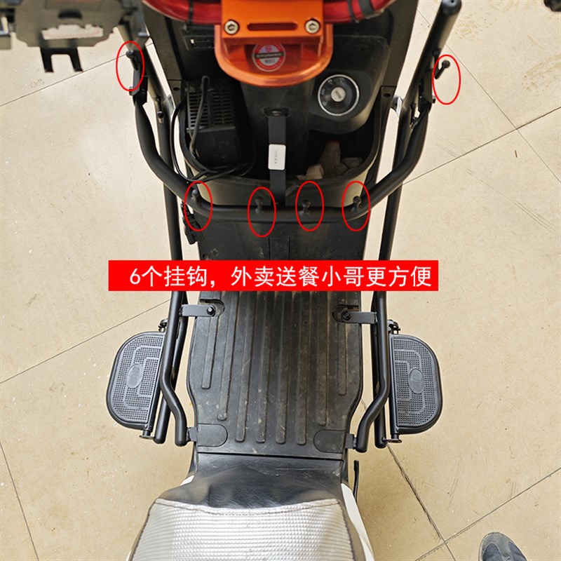 深远电动车前杠带脚踏挂钩T90535T T300 009新国标加粗保护杠