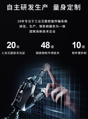 博扬(ANG)BY-PG204S POE工业级光纤收发器千兆单模双纤2光