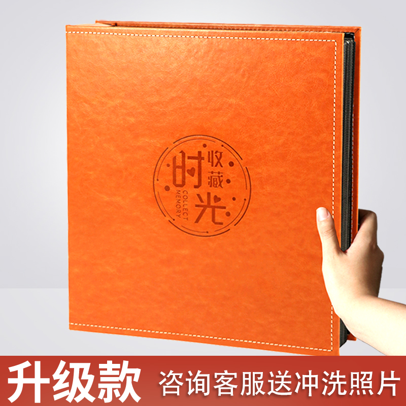 5寸6寸大容量家庭精修相册本情侣宝宝成长影集皮质纪念册插页式