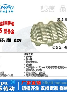 双面齿钢丝同步带 DT0-960/980/00/00/20/300/340 /传动