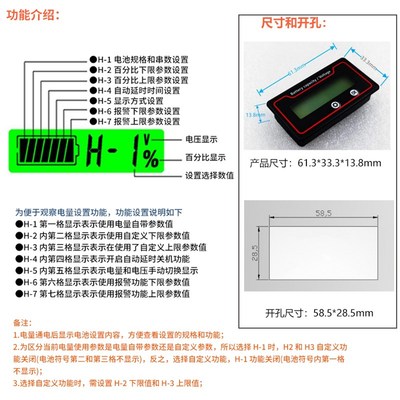 数显电动自行车锂电池电压电量表显示器铅酸磷酸铁锂2v48V60V72V