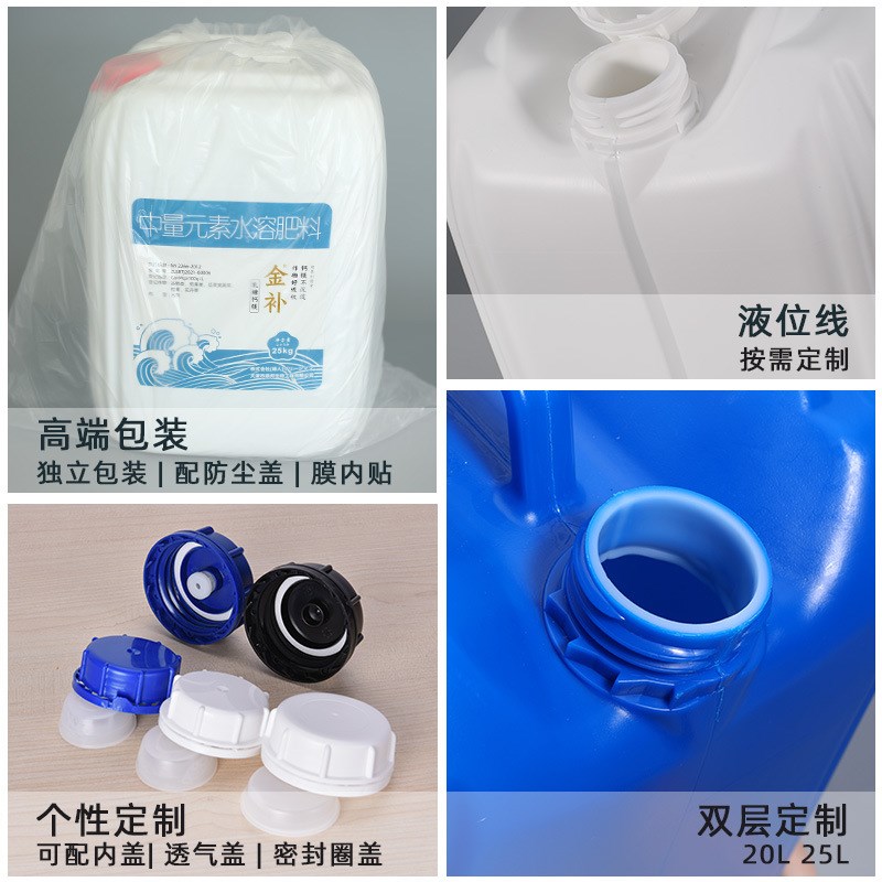 水杉5升加厚堆码桶5公斤涂料方形塑料桶0公斤肥料桶5l原料