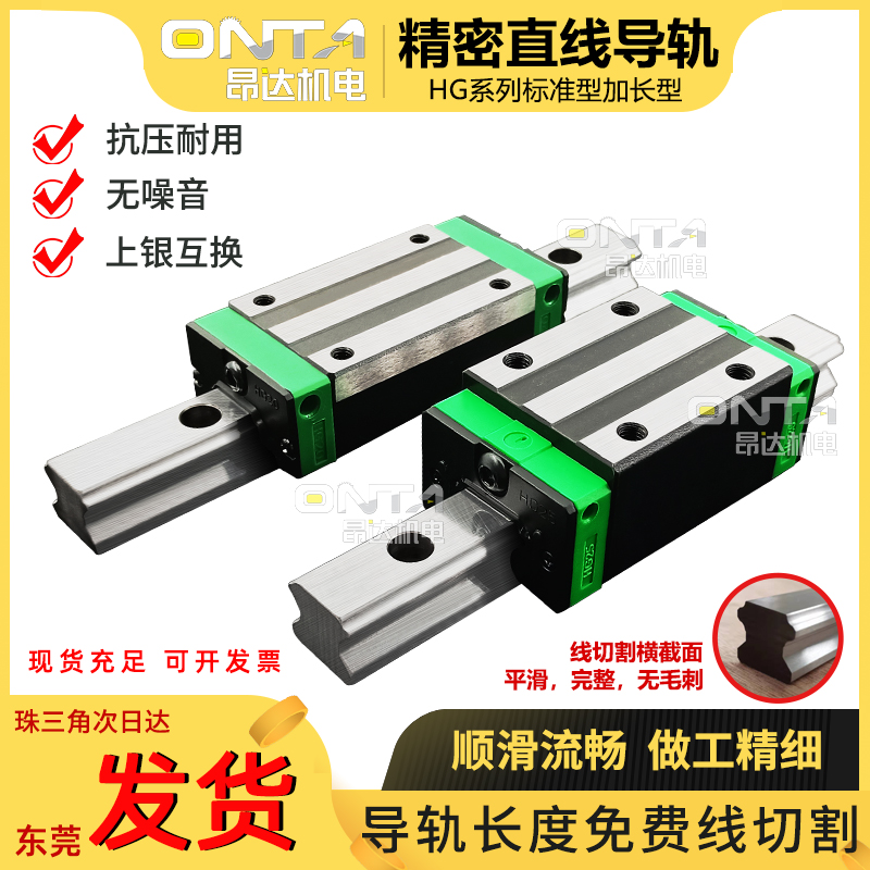 国产导轨滑块轴承HGH H HGL5CA 20CC 25 30 35 45 55 65HA HC