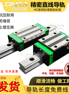 国产导轨滑块轴承HGH H HGL5CA 20CC 25 30 35 45 55 65HA HC