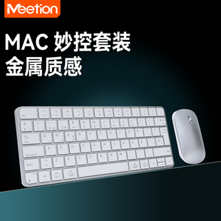 mac适配苹果妙控键盘平替ipad平板手机无线蓝牙超薄迷你键鼠套装