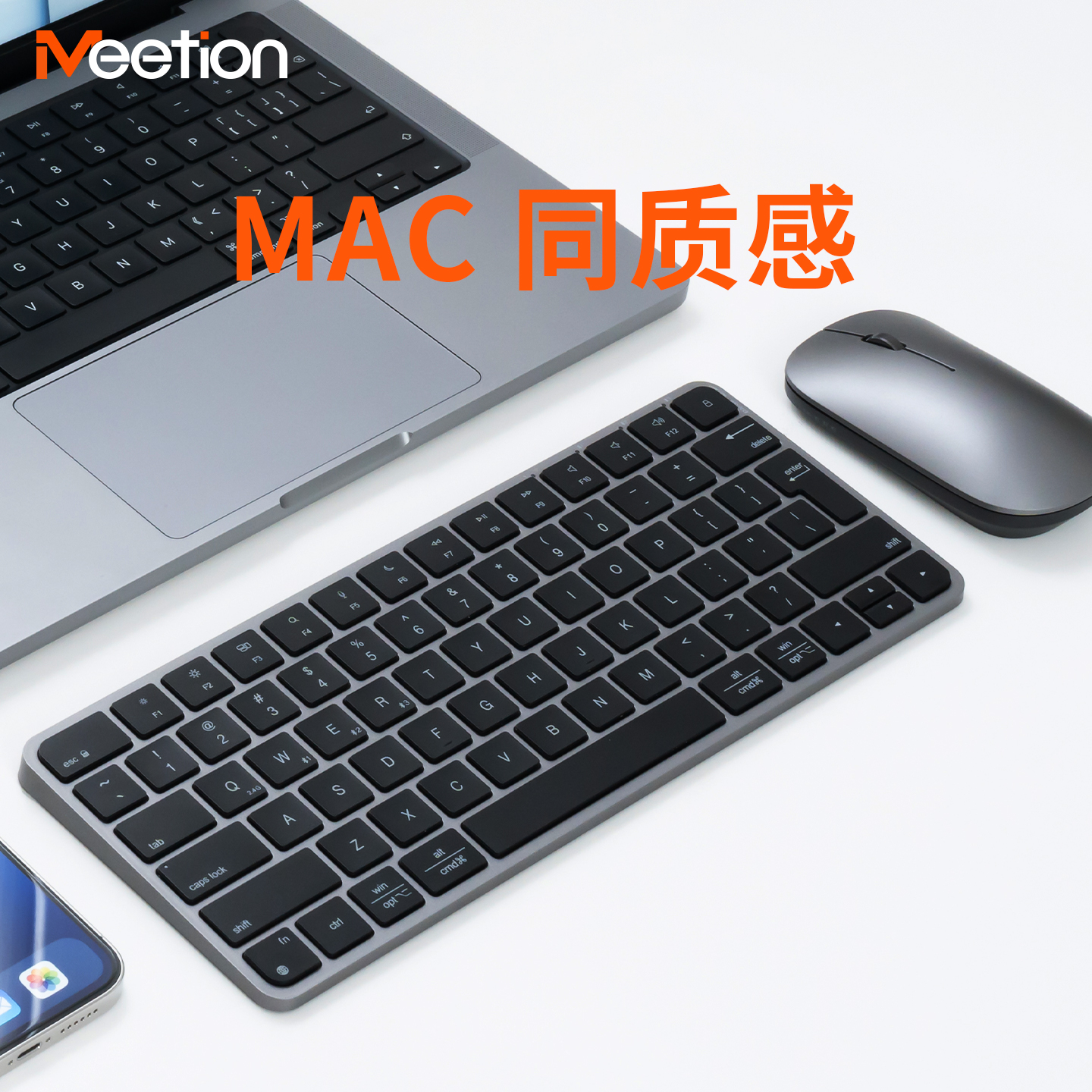 mac适配苹果妙控键盘平替ipad平板手机无线蓝牙超薄迷你键鼠套装