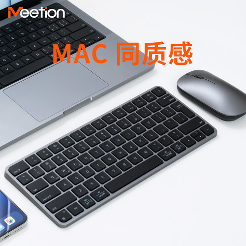 无线蓝牙键鼠套装MAC平板替代