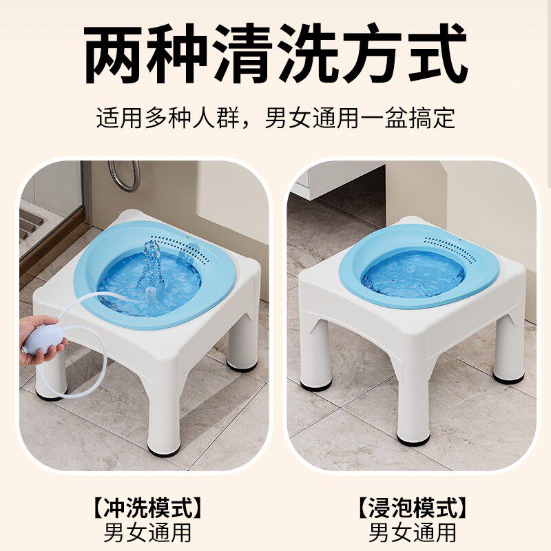 免蹲坐浴带凳子可坐痔疮药浴电动坐浴盆冲洗PP产后月子盆洗屁股盆
