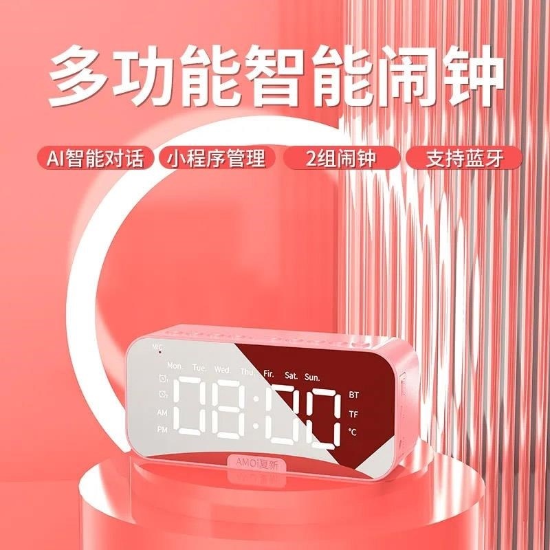 小音箱蓝牙无线定制LOGO插卡音乐闹钟镜面数显便携式无线蓝牙音响