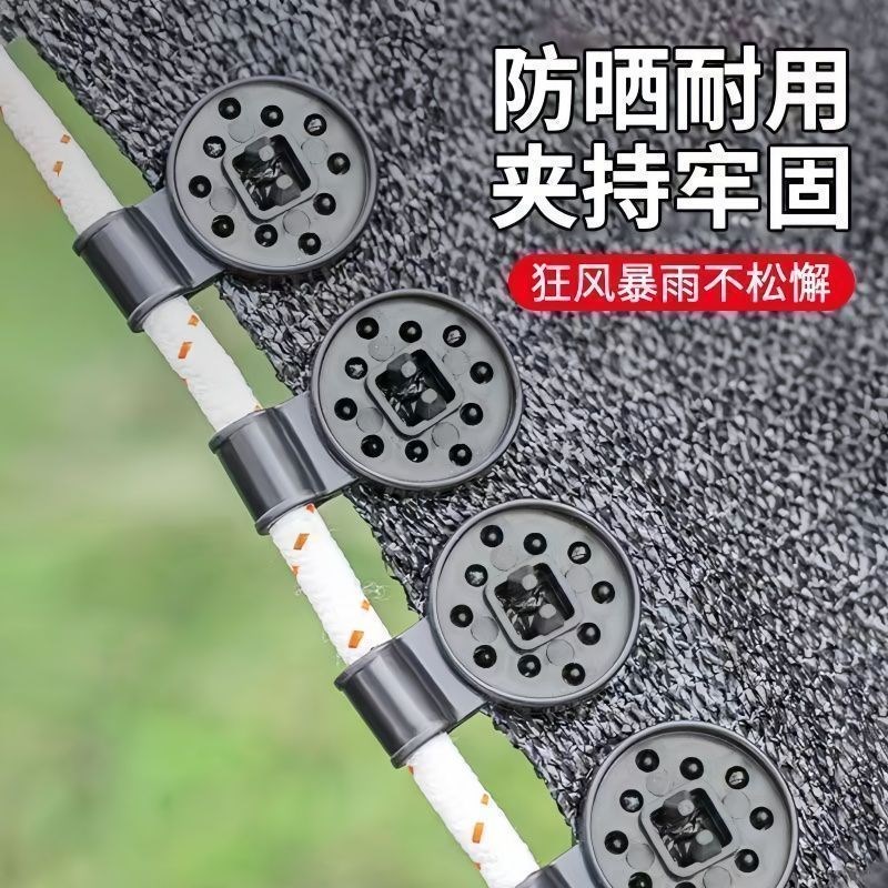 遮阳网快速固定卡扣专用固定器通用型固定扣塑料手大棚绑蔓夹M