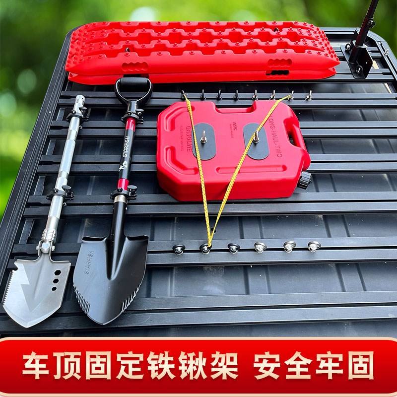 车顶平台工兵铲固定支架 行李架横杆卡槽铁锹不锈钢管夹卡扣配件