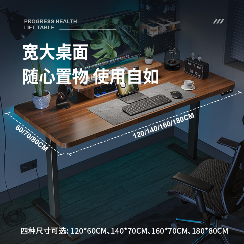 卓猫双电机电动升降桌家用办公桌实木书桌收纳电脑桌洞洞板电竞桌