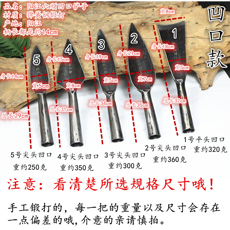 手工小铲子挖土专用神器家用种花种菜户外野菜挖土药材出蒜工具