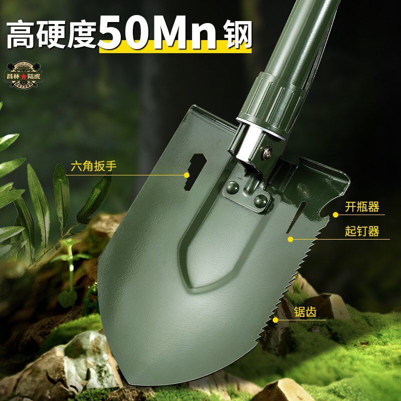 昌林521工兵铲锰钢三折叠多功能锹便携车载露营钓鱼户外兵工铲子