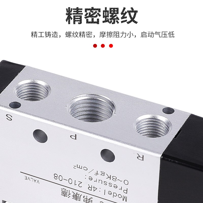 气动开关手动阀4R21008手拉阀3R手动换向阀组4L气缸控制阀气控阀