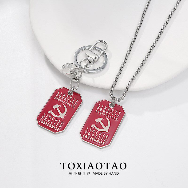英雄苏联社会主义标志镰刀锤子项链吊坠象征自由平等CCCP周边配饰
