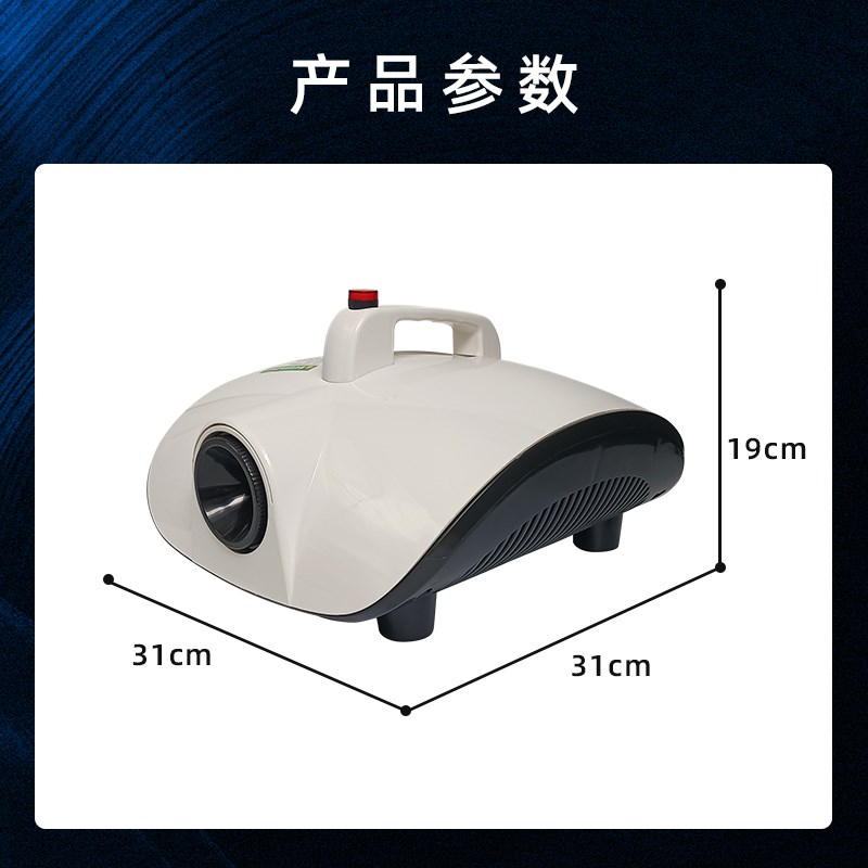 汽车雾化消毒机烟雾空气净化器 去甲醛空调纳米杀菌除异味喷雾机